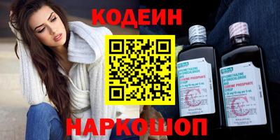 первитин Шелехов
