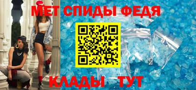 крисы Шебекино
