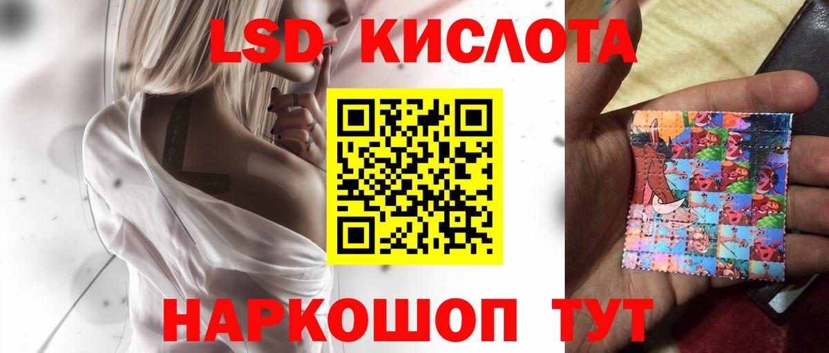 Гусев  LSD-25 экстази ecstasy  Вход с VPN  ЛСД экстази ecstasy 